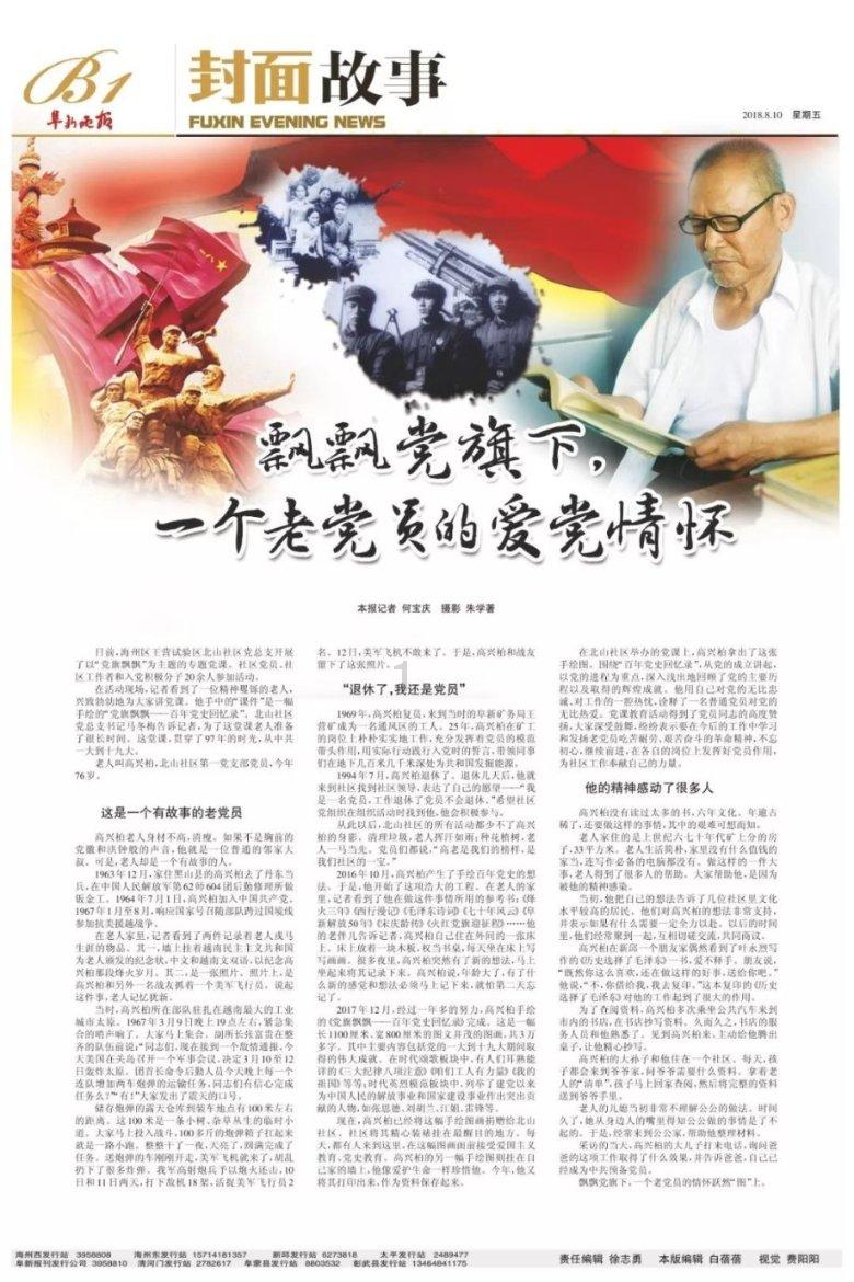 巩汉林、李金斗领衔!全国相声小品优秀节目展演温暖冬日山城